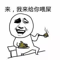 潜规则出处 今日吃瓜热心的朝阳群众进入