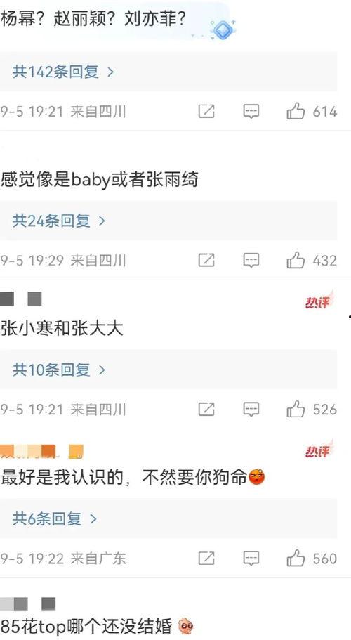 最近比较劲爆的大瓜,最新劲爆大瓜揭秘！